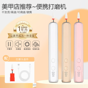Nail Polisher Manufacturer Direct Supply Portable Manicure Battery-Free Plug-In Polisher Nail Remover Electric Nail Polisher
