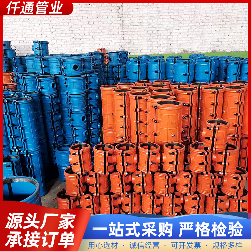 自来水抢修补漏器铸钢直管硅胶钢板哈夫节堵漏器快修接头抱箍
