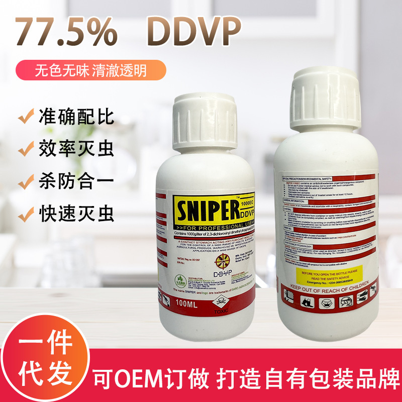 English Version 77.5% Ddvp Insecticide to Kill Flies Household Insecticide to Kill Cockroaches Ants Flies to Kill Insects