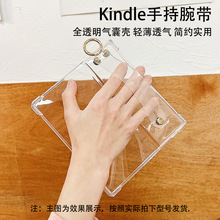 適用KindleFire7-7寸氣囊軟防摔手持腕帶平板殼透明電子書保護殼