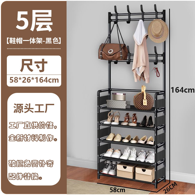 鞋架衣帽架一体式落地多层简易防尘鞋柜鞋帽门口出租房收纳架|undefined
