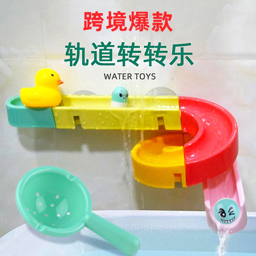 Cross-border baby bath toys, baby bathroom water play, clockwork, infant shower, children's toy wholesale