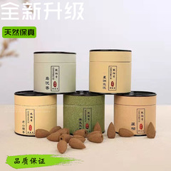 Aroma Reverse Flow Granule Aromatherapy Home Indoor Long-lasting Sandalwood Incense Holder Decor for Bathroom and Toilet to Deodorize and Repel Mosquitoes