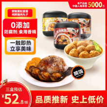 干饭魂自热火锅懒人方便速食自煮嗨即食食品宿舍夜宵代餐自热米饭