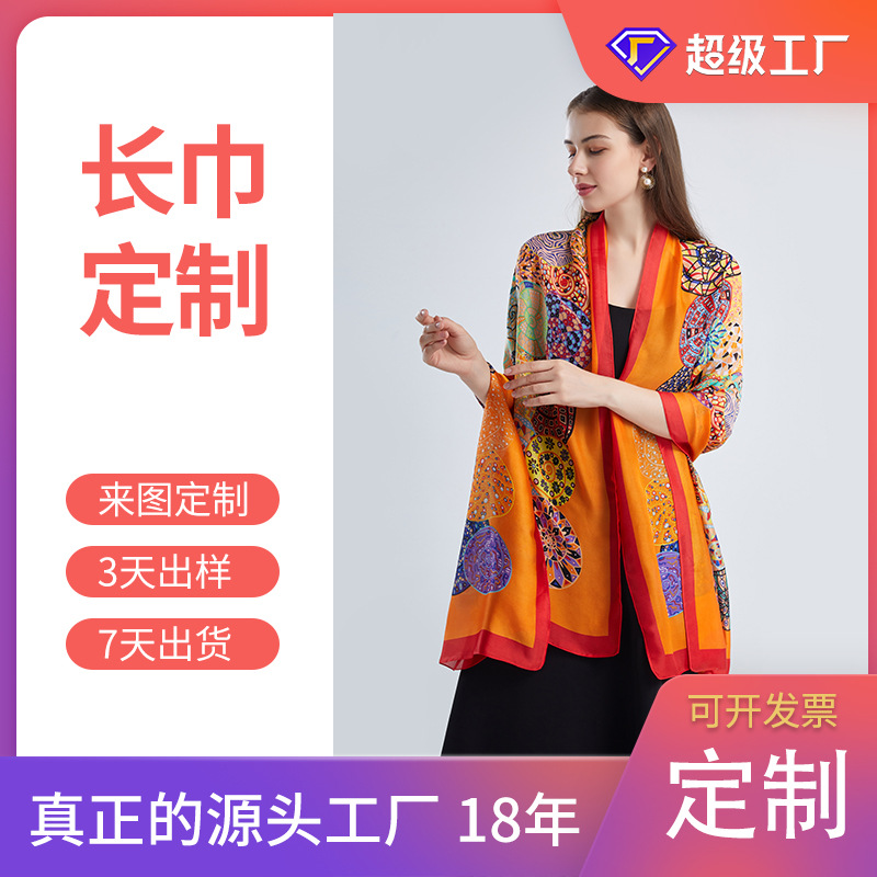 Bufandas de seda personalizadas logotipo corporativo reunión anual impresión de regalo personalizada bufandas al por mayor