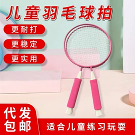 羽毛球拍;羽毛球;网球