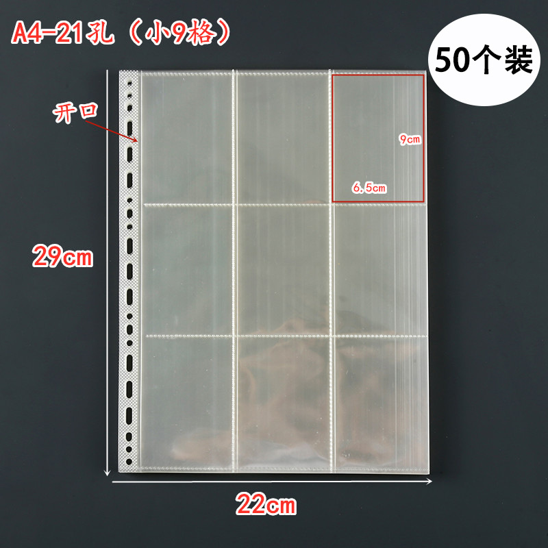 A4バインダークリップ9穴クリップ大容量横ストリップ内ページ資料ブックバインダーファイル袋レーザーチケット収納帳