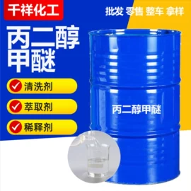 二元醇;酯;甜味剂