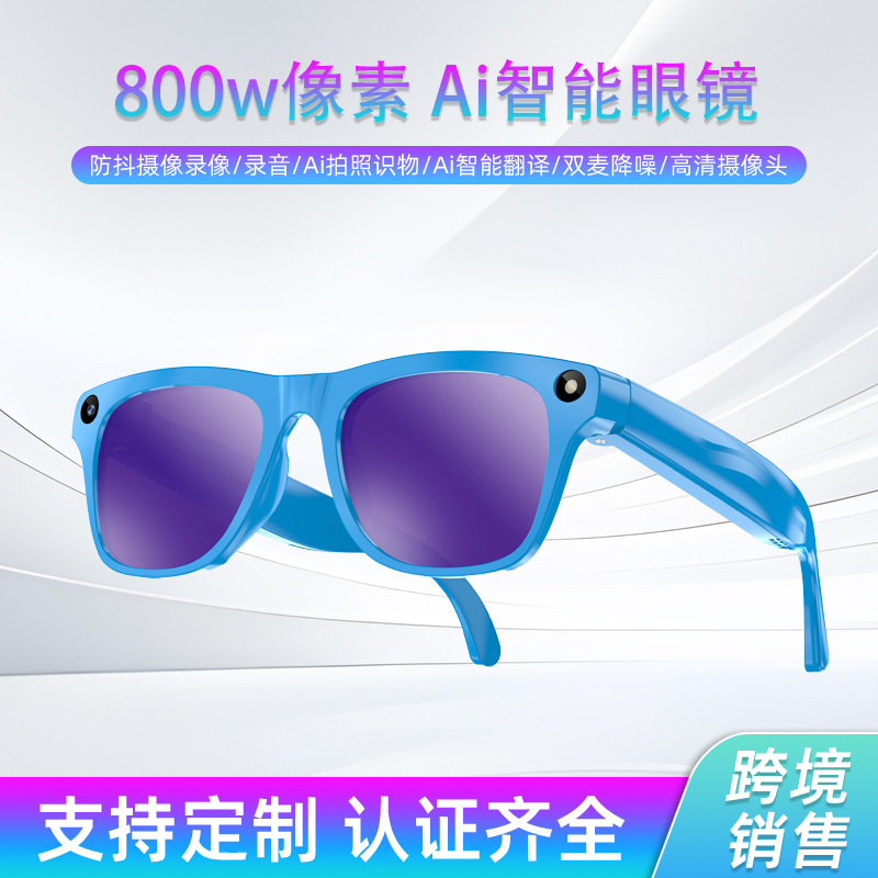 New XK ONE smart glasses with camera, anti-shake, photo-taking, object recognition, AI translation, Bluetooth calling, and music listening