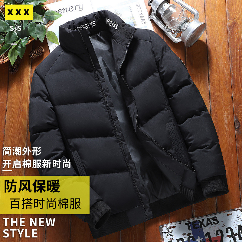 青年休闲棉衣男士冬季新款潮流羽绒棉服连帽夹克男装外套潮牌