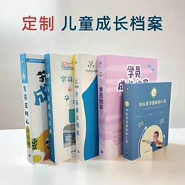文件夹;相册;同学录
