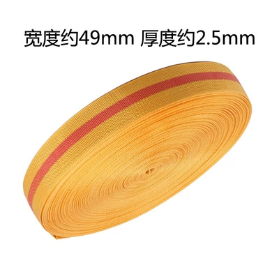 Trailer rope/net/strap — Flat Strap, Wear-Resistant Webbing - yellow-red-5cm-50m
