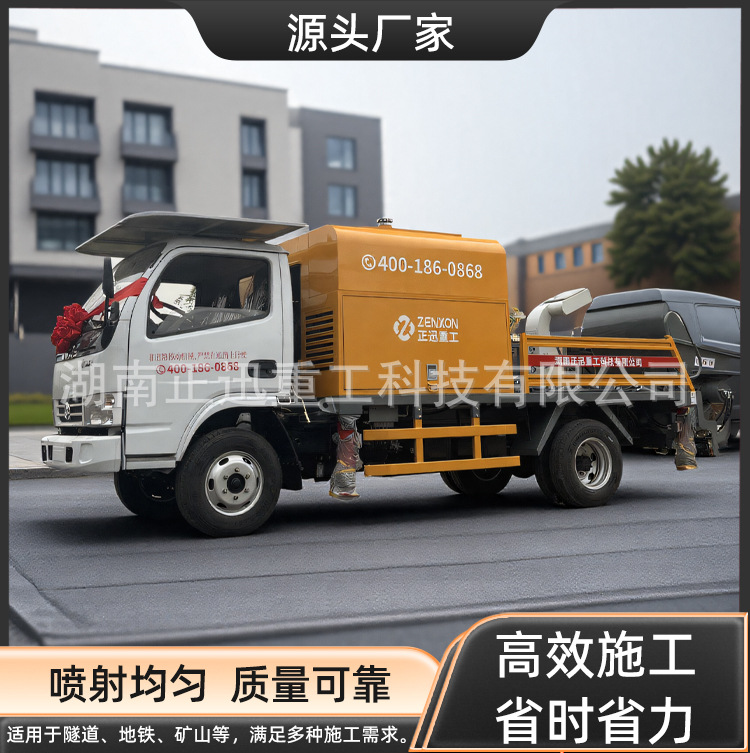 正迅重工 车载混凝土泵 隧道施工设备 高效泵送 全国配送