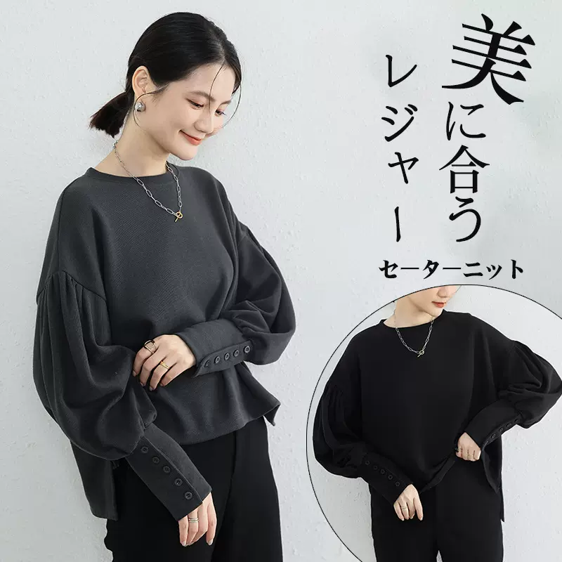 卫衣春季新款简约灯笼袖纯色圆领宽松加厚显瘦卫衣可外穿套头上衣