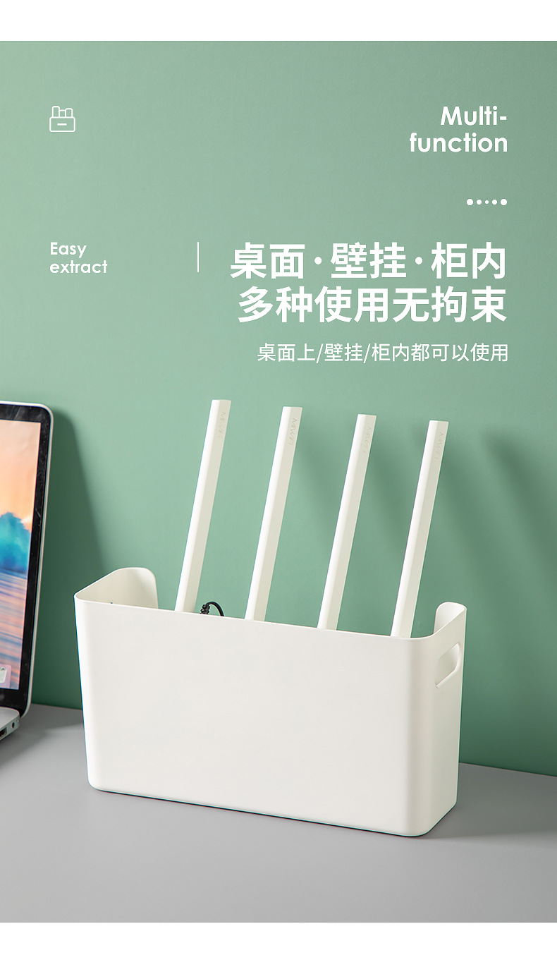 9002-壁挂路由器收纳盒_04.jpg