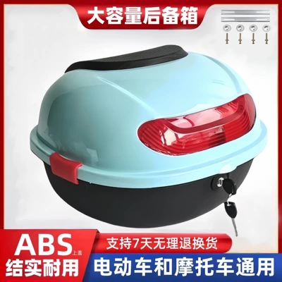 Motorcycle trunk: Suitable for electric vehicle - light-glacier-blue-medium-turtle-6-pack-box