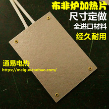 ���Ǡt늟�� �ĸ�ӟ�Ƭ ���ط����͟� 220V�ɳߴ�
