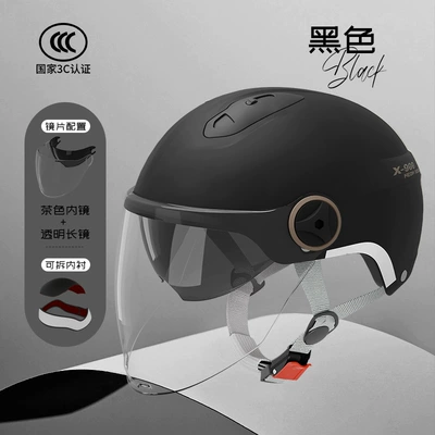 Motosiklet kaskı (dəbilqə), 3c certification summer electric car - l018-black-long-see-through-velcro-style