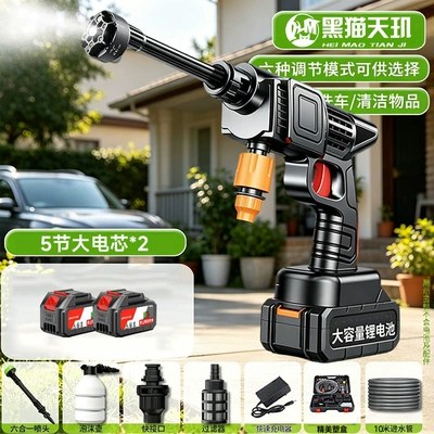 【Direct from Manufacturer】Lithium Battery Car Washer, Household High-Pressure Cleaning Water Gun, Multifunctional Car Washing Tool (High pressure car wash water gun) - 240-war-god-turbo-pressure-5-section-a-grade-battery-2-batteries-10m-hose-plastic-case