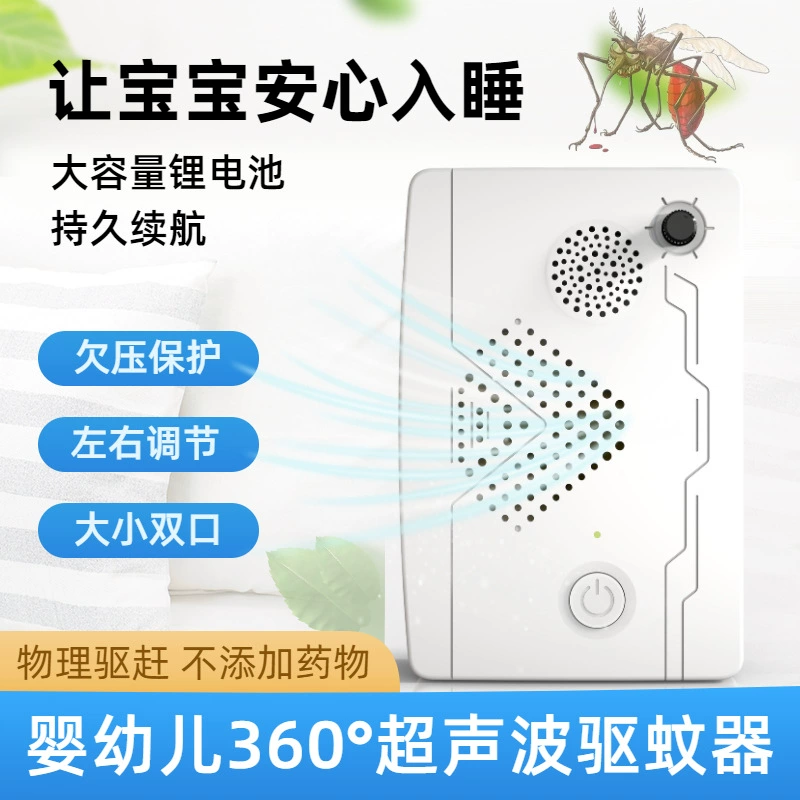 Студент ультразвуковой репеллент от комаров наклейки носить детей комаров ребенок артефакт ребенка открытый USB зарядка репеллент от комаров