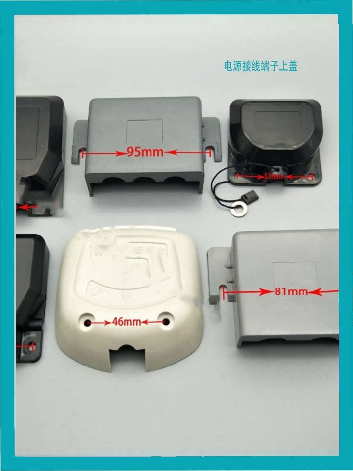 电焊机电源线接线盒弧形二三相上盖防护罩绝缘保护盖塑料外垒德株