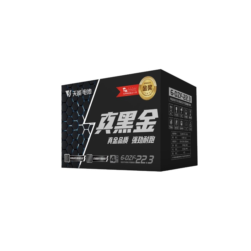 天能超威电动车电瓶电瓶车电池 12v铅酸电池12v电瓶汽车蓄电池60v|undefined