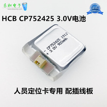HCB��\CP752425��i늳�3V�ˆT��λ�R�e��KJ236-K1�T��CP502425