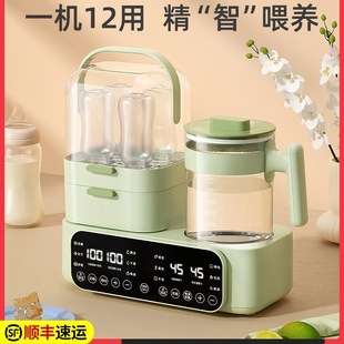 Free Shipping Bottle Sterilizer Constant Temperature Kettle Baby Milk Making Household Machine Drying Two-In-One Milk Warmer Three-In-One