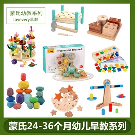 其他益智玩具;积木类;拼图、拼板