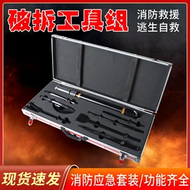 其他救生器材;其他消防设备;其他输配电