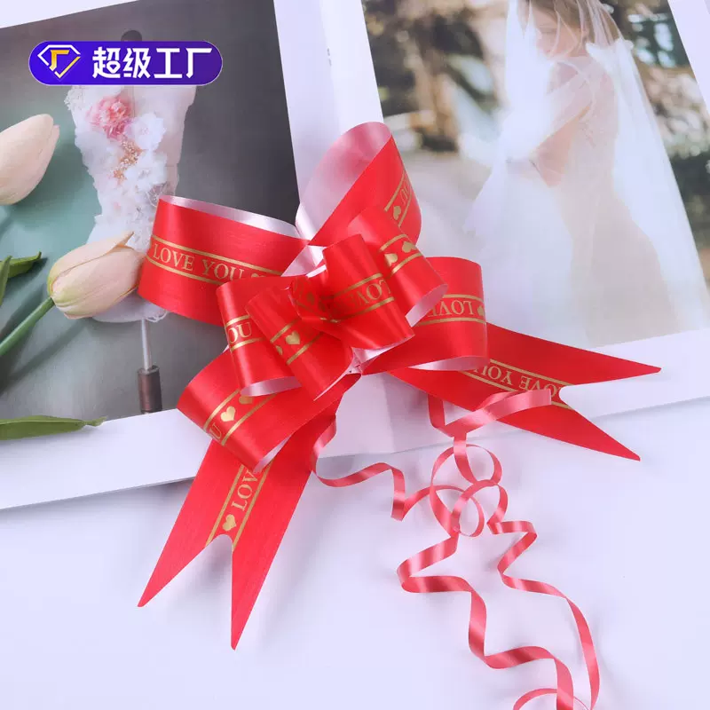 新款大号英文拉花 婚车房装饰手拉花门车把手蝴蝶结抽花婚庆用品