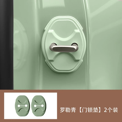 Door Lock Buckle Cover Car – Portal Wrist - basil-green-door-lock-pad-2-pack