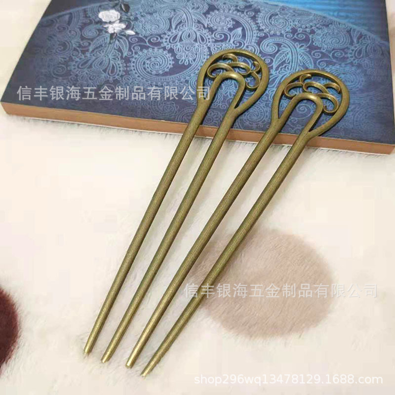 Zinc Alloy Jewelry Chinese Style Retro Hairpin U-Shaped Double-Strand Simple Headwear Wholesale in Stock