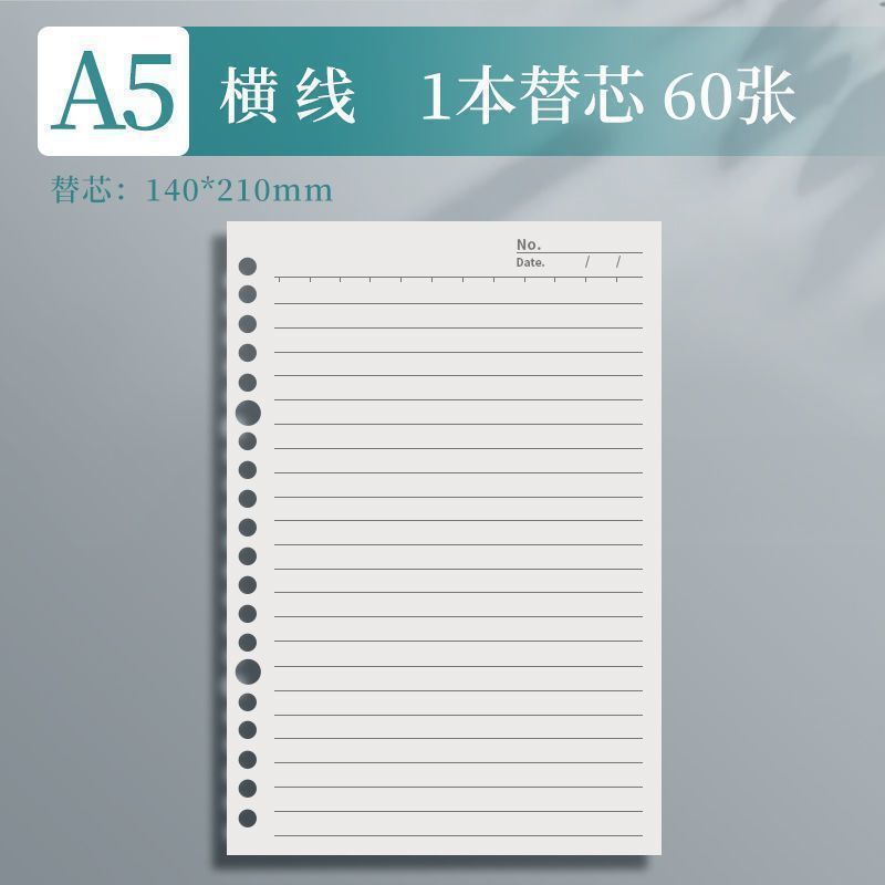 笔记本B5本子考研年新款A4不硌手活页本记事线圈可拆卸方格可|undefined