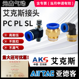 ����˹�Ӛ�ܽ��^�ݼyֱͨPC���^PL����{���ySL���ݼyֱͨPCF