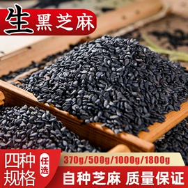 植物油;调味酱;芝麻