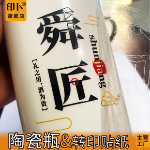 �S��ֱ�N�U���̘�logo�C�yuv�Dӡ�N ˺Ĥ��D�ַ��x�C��ˮ�����N
