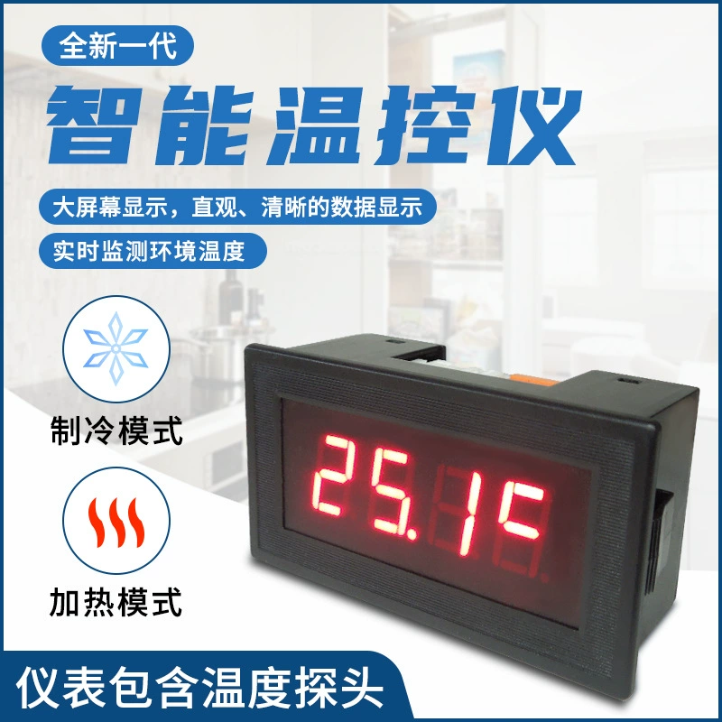 Изоляция RS485 Коммуникационный большой экран 0,8-дюймовый светодиодный цифровой дисплей термометр Высокоточный термостат Отопление Охлаждение