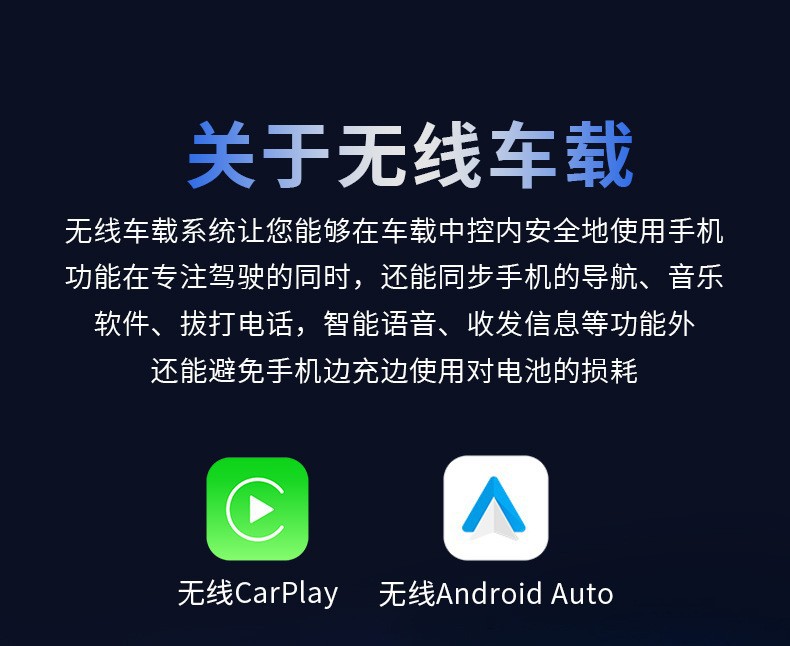 Original Car Wired to Wireless Carplay Box 2-in-1 Android Auto Smart Interconnection Box Plug and Play
