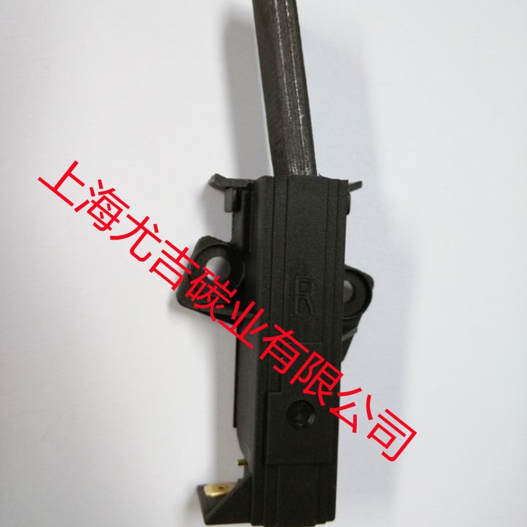 供应优质洗衣机碳刷和刷架