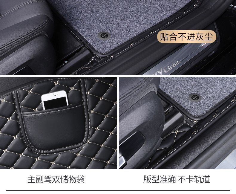 Suitable for Cadillac ATSL/CT4/CT5/CT6/XTS/XT4/XT5/XTS surround car mats