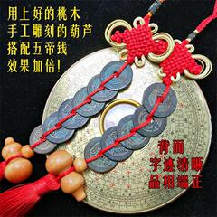 Wholesale authentic Five Emperors coins in bulk ancient fidelity copper coins Shunzhi Kangxi Yongzheng Qianlong Jiaqing Tongbao press the threshold