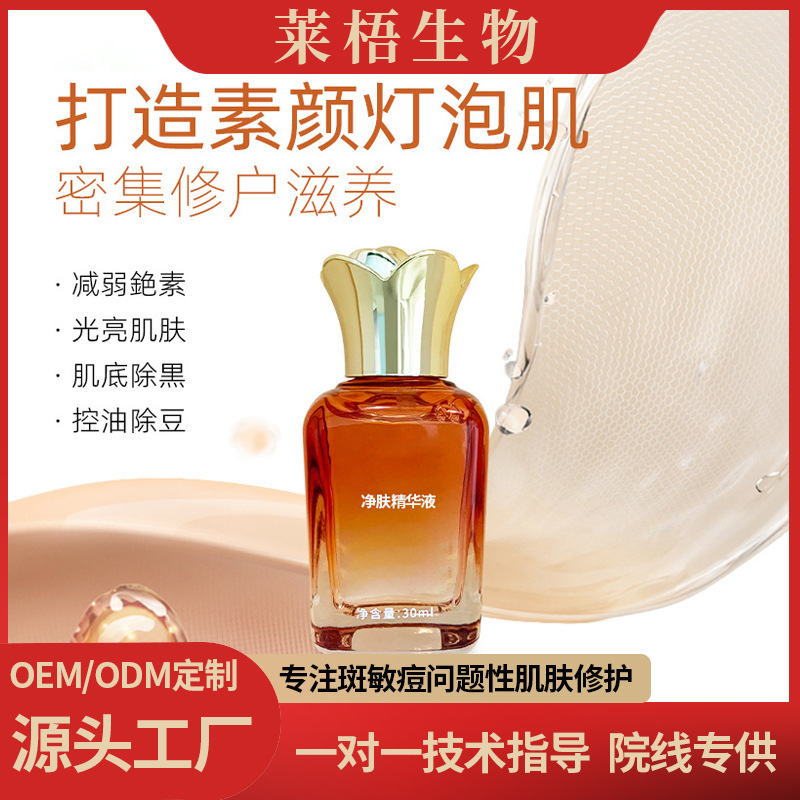 Beauty salon dedicated to stinky water decomposition metabolism…