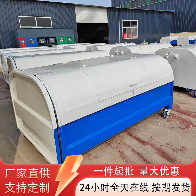 Hook-Arm Trash Container, Outdoor Hook-Arm Container for Rural Waste Transfer, Large Construction Waste Bin with Large Capacity Hook-Arm Trash Container, Outdoor Hook-Arm Container for Rural Waste Transfer, Large Construction Waste Bin with Large Capacity