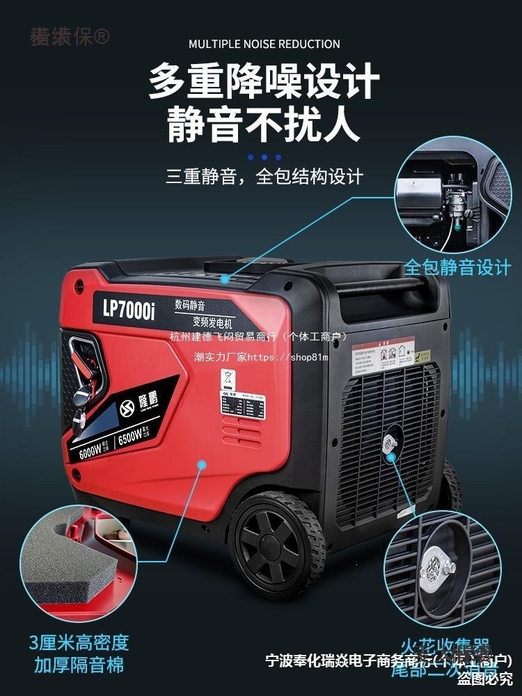 Gasoline Generator 220V High-Power Silent Inverter Remote Control Portable 5/6Kw Rv Outdoor Use