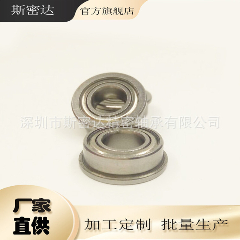 供应法兰轴承F626ZZ 带边轴承6*19*6 高品质 低噪音