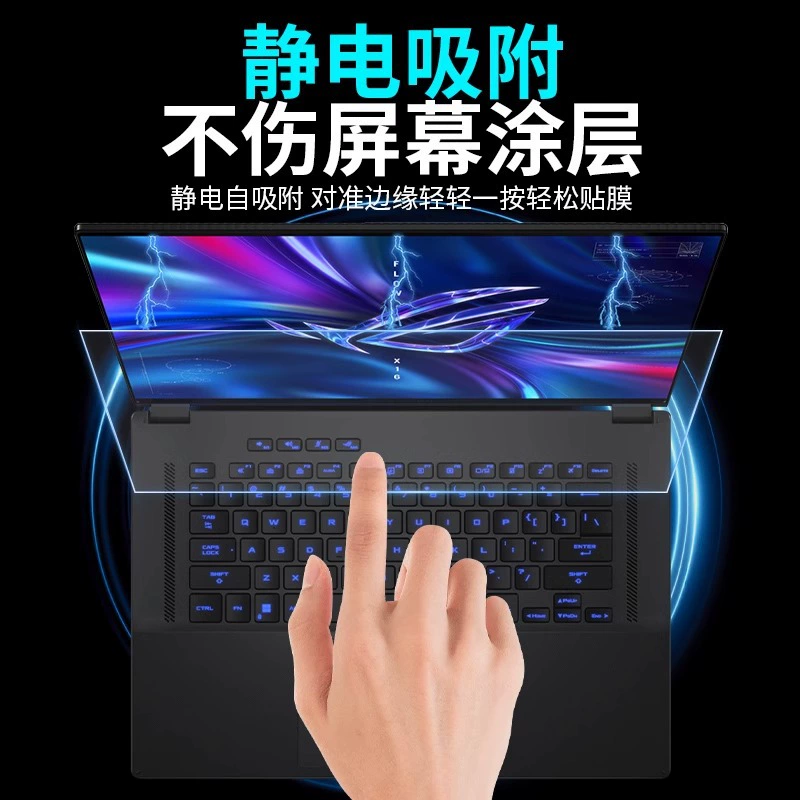 Asus, ROG, совместимый экран, защитный ноутбук, 2022 год, дополненная реальность