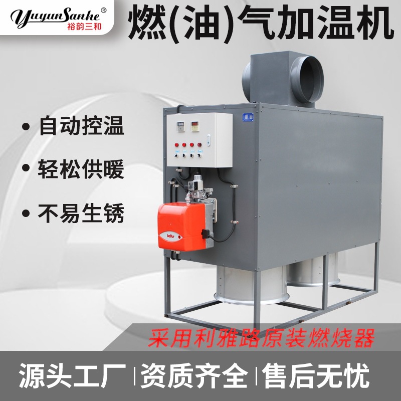 鸭舍兔舍育雏专用电能增温机温室畜禽热风炉设备加温雏禽节能