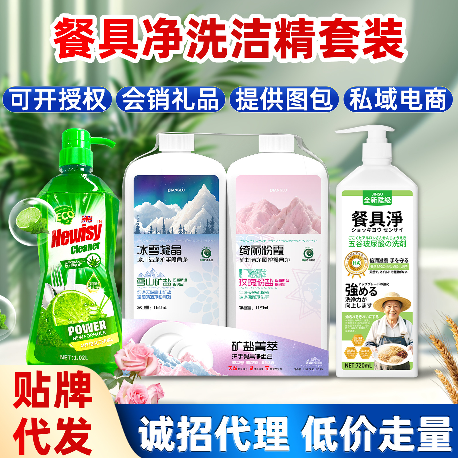 1L餐具净洗洁精1kg量批便宜礼品洗涤灵家用正品1公斤装小瓶整箱