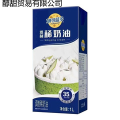 新日期妙可蓝多淡奶油1L动物性稀奶油家用蛋糕抹面裱花蛋挞甜品